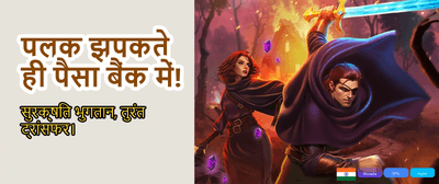 Top Tower Rush Players India banner