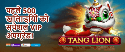 100% Welcome Match Bonus promotion