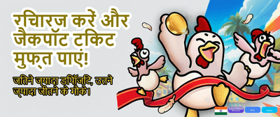 Download Tower Rush India Now banner